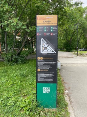 б-р. Культуры,25 в Талице - talica.yutvil.ru - фото 43