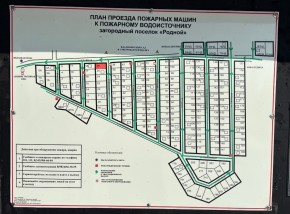 ДП Родной в Талице - talica.yutvil.ru - фото 3