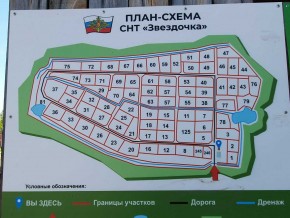 снт. Звездочка (кад.кв-л 0614052),13 в Талице - talica.yutvil.ru - фото 1