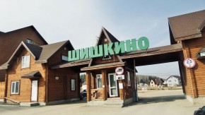 ул. Брусничная д. 31 в Талице - talica.yutvil.ru