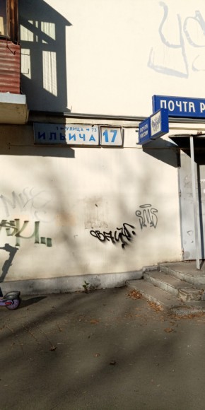 ул. Ильича,17 в Талице - talica.yutvil.ru - фото 18 ул. Ильича,17 в Талице - talica.yutvil.ru - фото 18