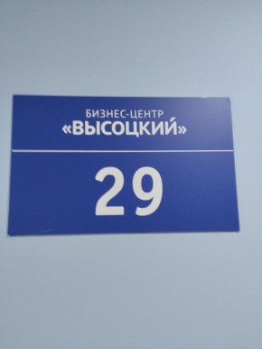 ул. Малышева,51 в Талице - talica.yutvil.ru - фото 12 ул. Малышева,51 в Талице - talica.yutvil.ru - фото 12