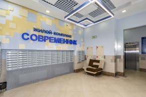 ул. Раевского,20 в Талице - talica.yutvil.ru - фото 32