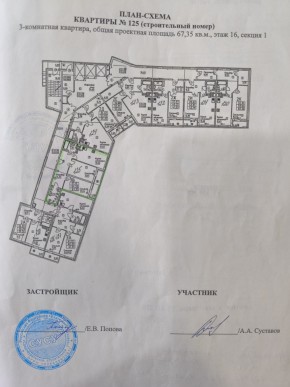ул. Старых Большевиков,3г в Талице - talica.yutvil.ru - фото 12