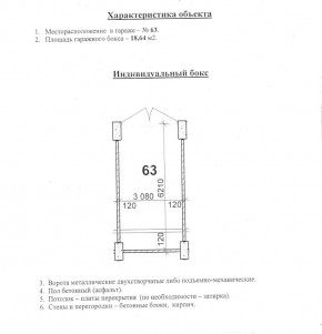ул. Уральских рабочих,4а в Талице - talica.yutvil.ru - фото 10